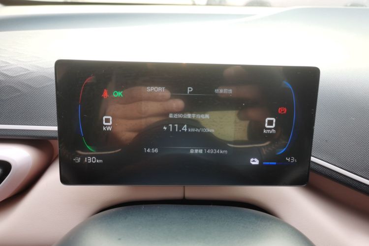 比亚迪 海鸥 2025款 305km 自由版中控内饰14