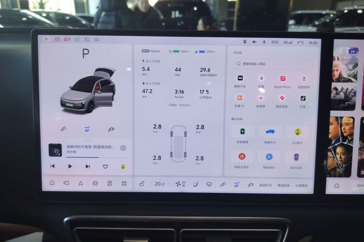 理想汽车 理想L6 2024款 Max中控内饰16