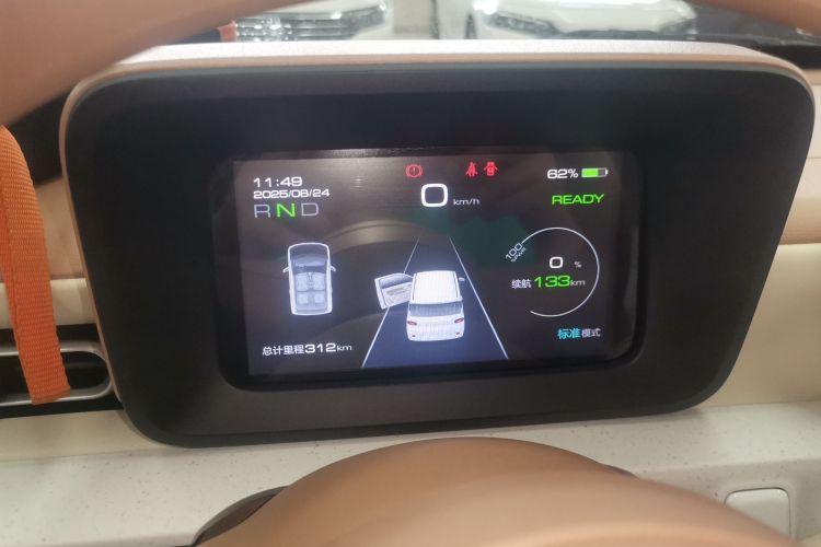 五菱汽车 宏光MINIEV 2024款 第三代 215km 进阶版中控内饰14