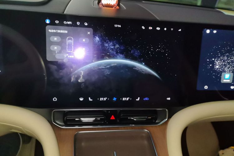 鸿蒙智行 问界M9 2024款 增程 Ultra版 42kWh 6座版中控内饰16