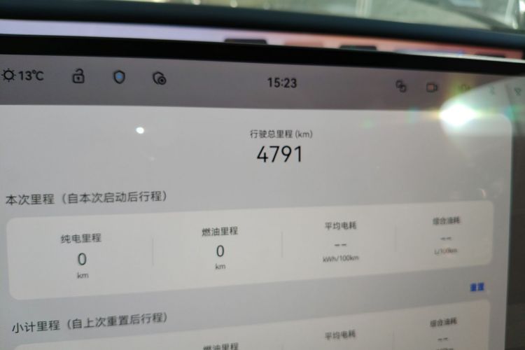 阿维塔12 2025款 Ultra增程版中控内饰15