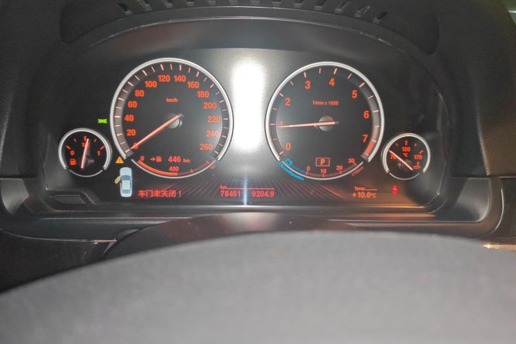 宝马5系 2015款 535Li 领先型中控内饰14