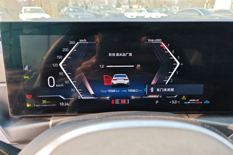 宝马3系 2024款 325i M运动套装局部细节14