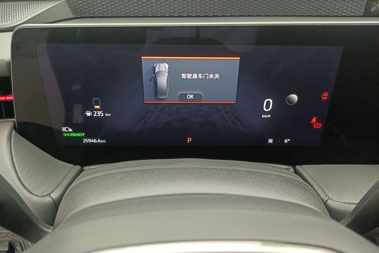 福特 蒙迪欧 2023款 1.5T E-混动 ST-Line中控内饰14