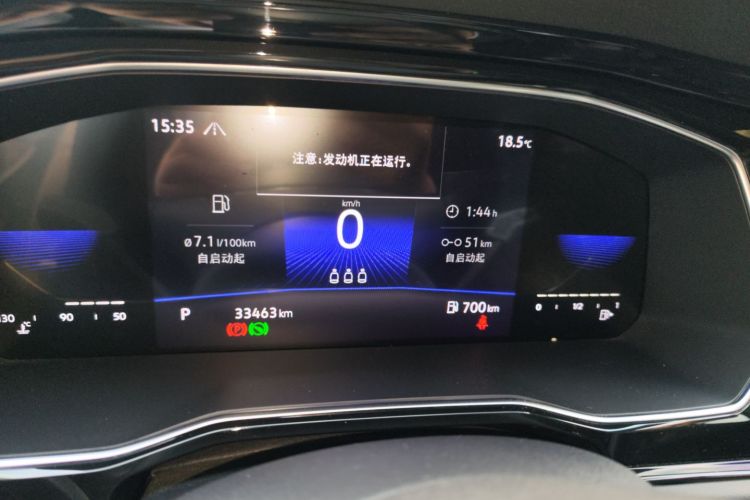 大众 速腾 2020款 280TSI DSG舒适型 国VI中控内饰14