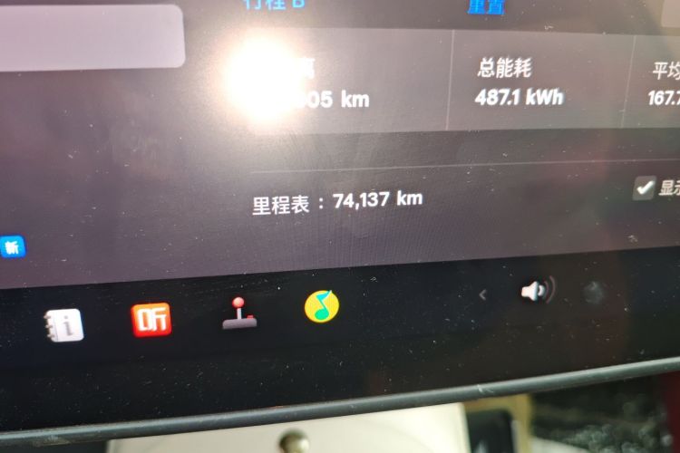 特斯拉 Model Y 2022款 后轮驱动版中控内饰15