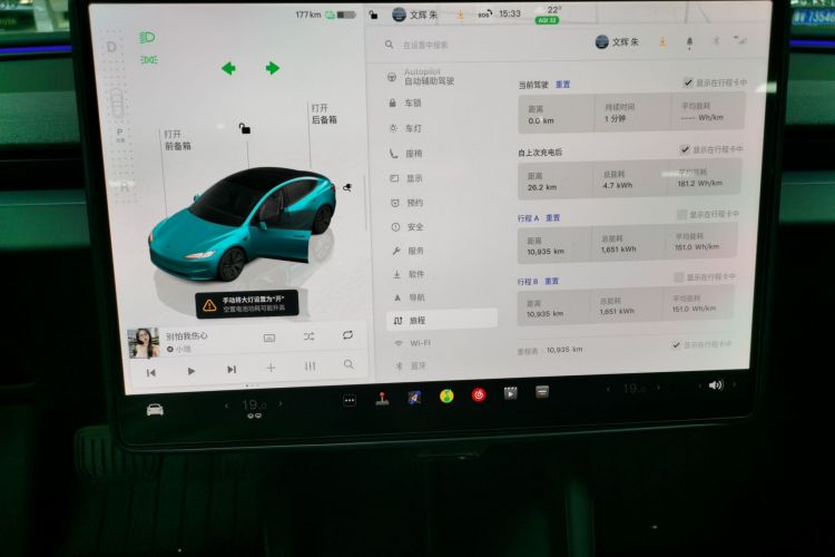 特斯拉 Model 3 2025款 后轮驱动版局部细节14