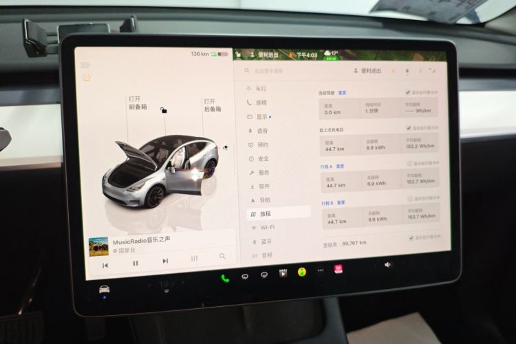 特斯拉 Model Y 2022款 后轮驱动版局部细节16