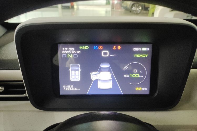 五菱汽车 宏光MINIEV 2024款 第三代 170km中控内饰14