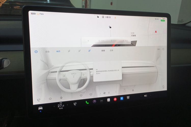 特斯拉 Model Y 2022款 改款 长续航全轮驱动版中控内饰16