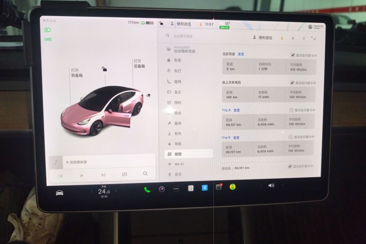 特斯拉 Model 3 2020款 标准续航后驱升级版局部细节14