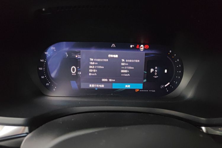 沃尔沃S60 2026款 B4 智逸豪华版中控内饰14