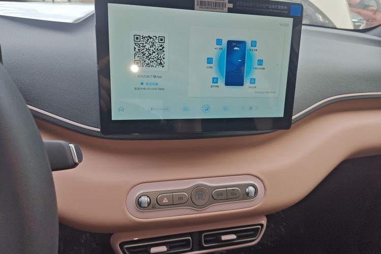 比亚迪 海鸥 2025款 智驾版 305km 活力版中控内饰16