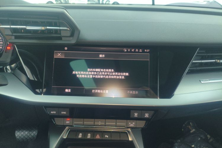 奥迪A3 2023款 A3L Limousine 35 TFSI 时尚运动型中控内饰16