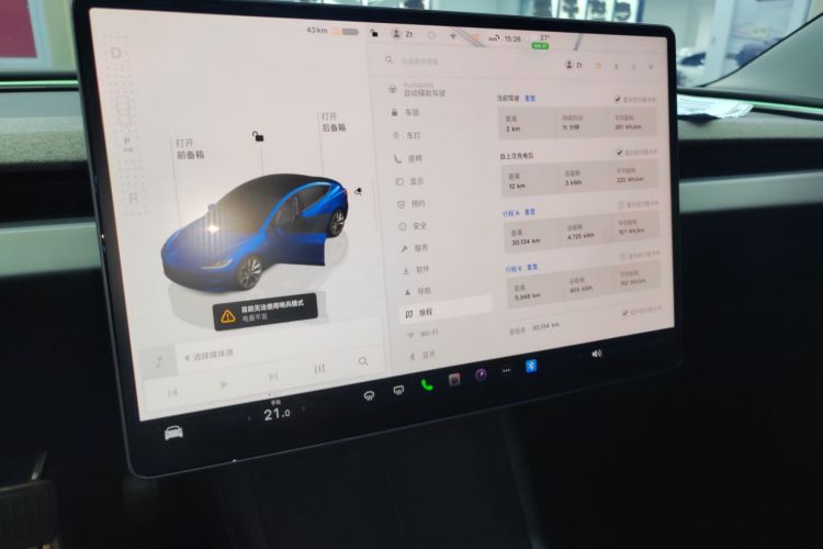 特斯拉 Model 3 2023款 长续航全轮驱动版中控内饰16