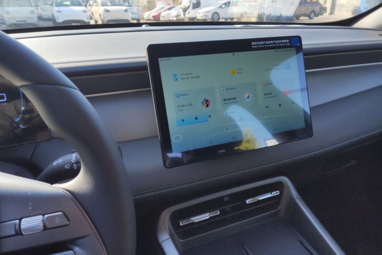 比亚迪 秦PLUS 2025款 DM-i 智驾版 55KM领先型中控内饰16