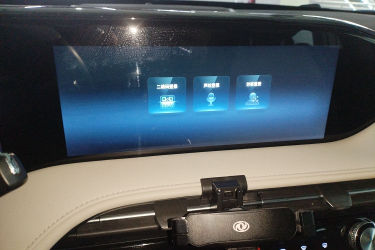 东风风神 皓极 2022款 马赫动力 1.5T 敢享版·悦局部细节16