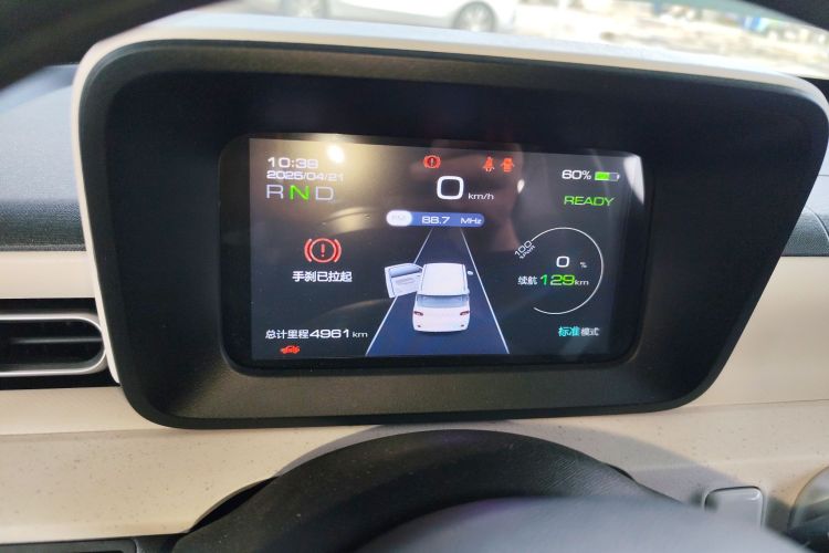 五菱汽车 宏光MINIEV 2024款 第三代 215km 青春版中控内饰14