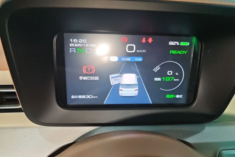 五菱汽车 宏光MINIEV 2024款 第三代 215km 青春版中控内饰14