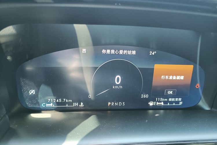 林肯 航海家 2021款 2.0T 四驱尊享版中控内饰14