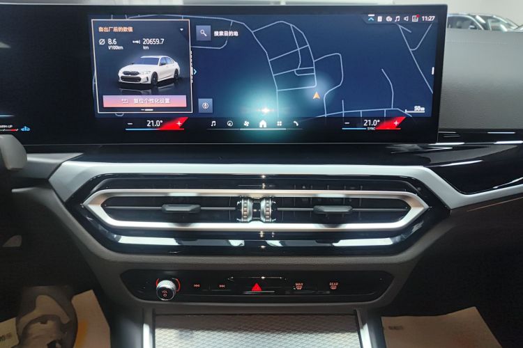 宝马3系 2024款 325i M运动曜夜套装局部细节16