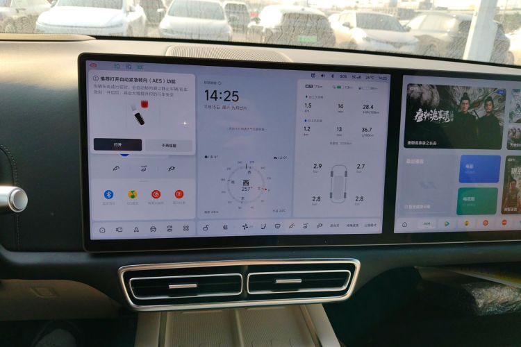 理想汽车 理想L8 2024款 Max中控内饰14