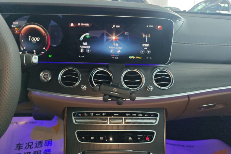 奔驰E级 2023款 改款 E 300 L 运动时尚型局部细节16