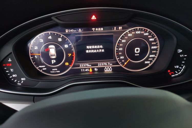 奥迪Q5L 2020款 改款 40 TFSI 荣享时尚型中控内饰14