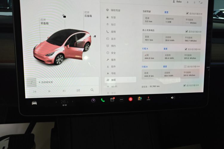 特斯拉 Model Y 2021款 长续航全轮驱动版中控内饰14