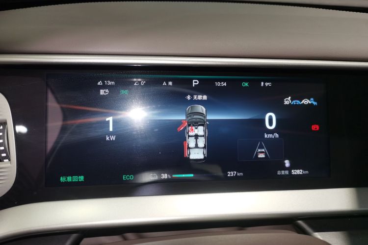 腾势D9 2024款 EV 620 尊享型中控内饰14