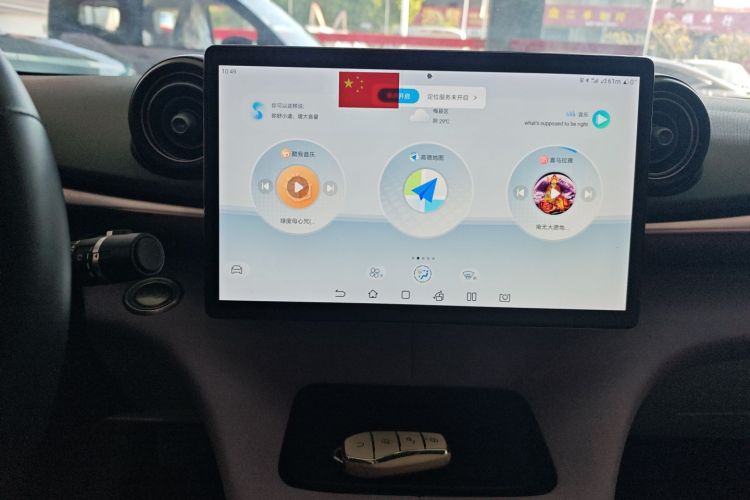 比亚迪 海豚 2021款 405km 时尚版局部细节16