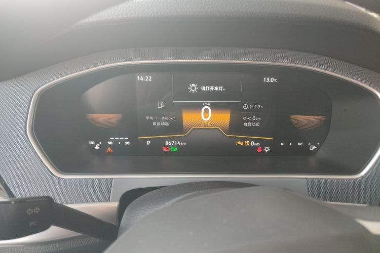 大众 朗逸 2023款 改款 1.5L 自动得逸版中控内饰14