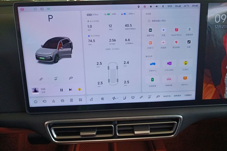 理想汽车 理想L6 2024款 Max中控内饰14