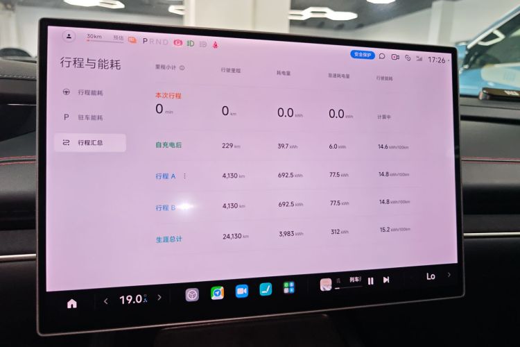小米汽车 小米SU7 2024款 后驱长续航智驾版中控内饰14