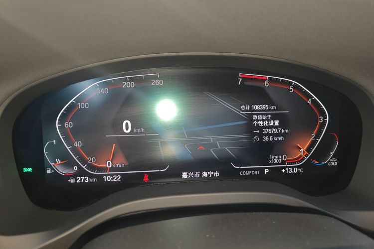 宝马X3 2020款  xDrive28i M运动套装中控内饰14