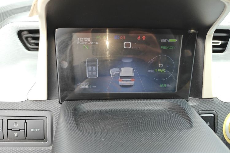 五菱汽车 宏光MINIEV 2021款 马卡龙臻享款 三元锂中控内饰14