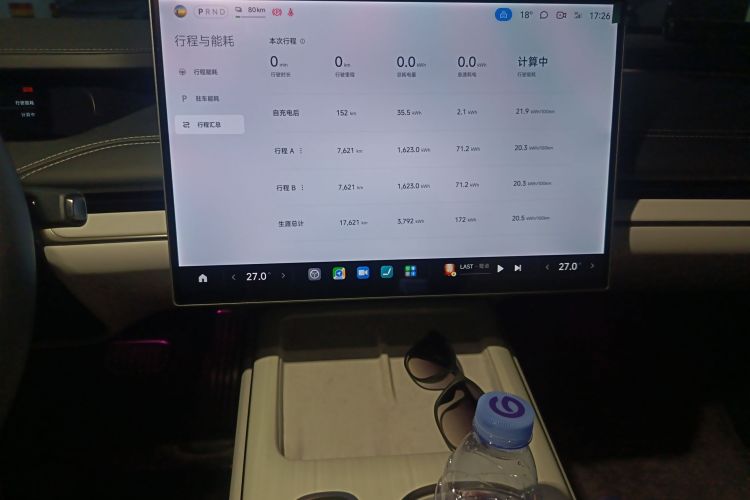 小米汽车 小米SU7 2024款 四驱超长续航高阶智驾Max版中控内饰16
