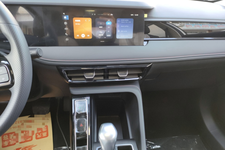 荣威i5 2023款 1.5L CVT豪华版局部细节16