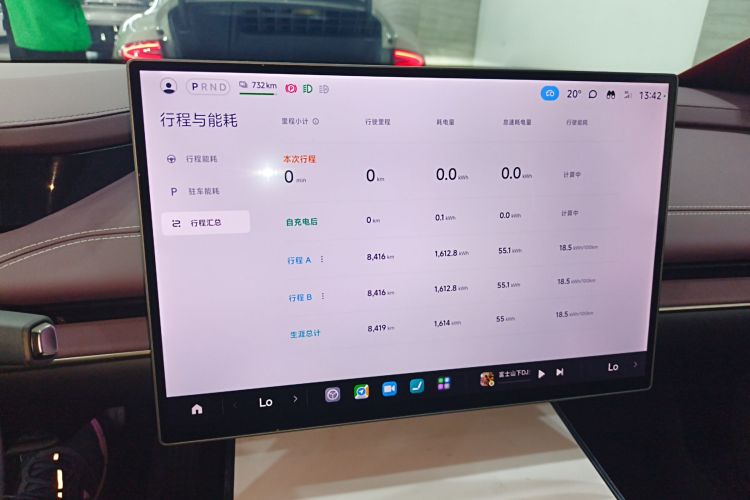 小米汽车 小米SU7 2024款 后驱超长续航高阶智驾Pro版中控内饰14