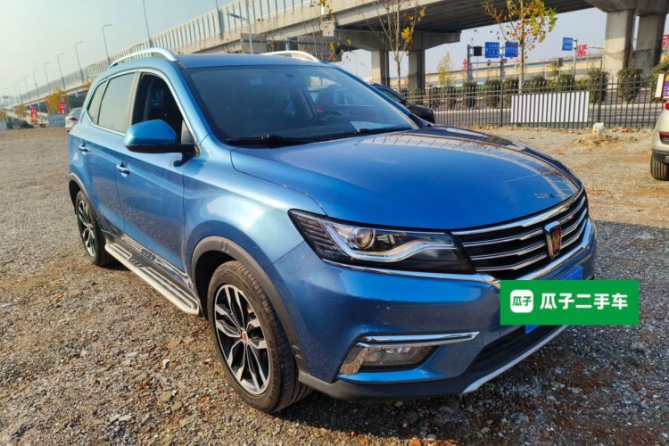 荣威RX5 2016款 20T 两驱自动互联网智享版车身外观3