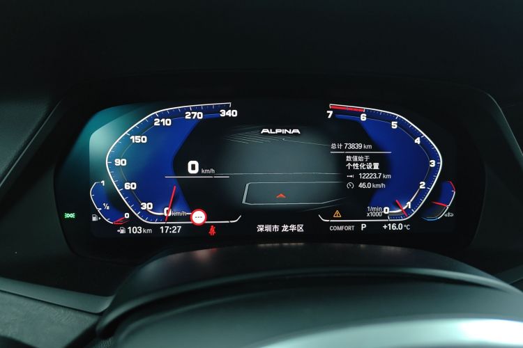 宝马X5(进口) 2021款 改款 xDrive30i M运动套装中控内饰14