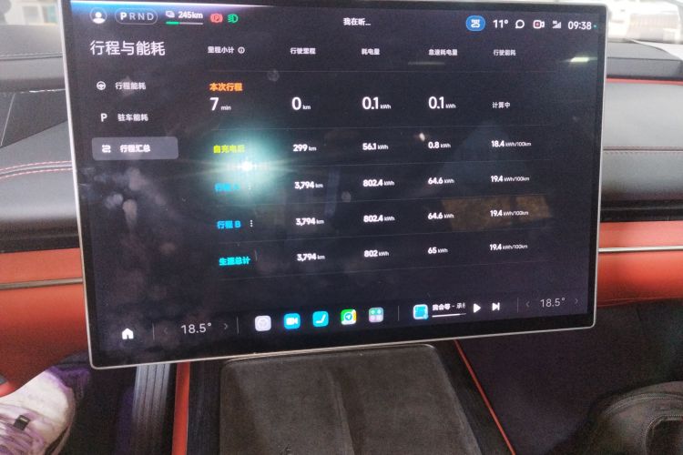 小米汽车 小米SU7 2024款 后驱超长续航高阶智驾Pro版局部细节14