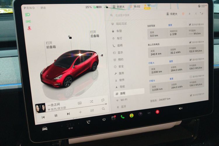 特斯拉 Model Y 2023款 后轮驱动版局部细节14