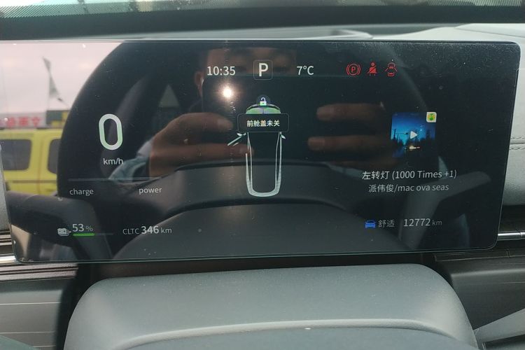 东风奕派 eπ007 2025款 纯电 650Pro巡航版中控内饰14