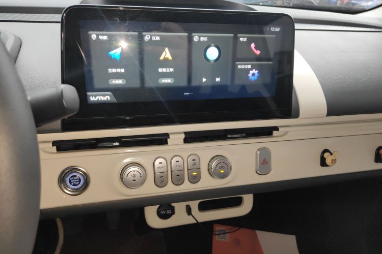 长安启源 长安Lumin 2022款 210km 香甜款中控内饰16