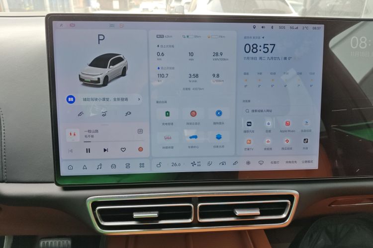理想汽车 理想L7 2023款 Pro中控内饰16