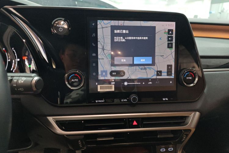 雷克萨斯RX 2023款 350h 两驱悦享版局部细节16