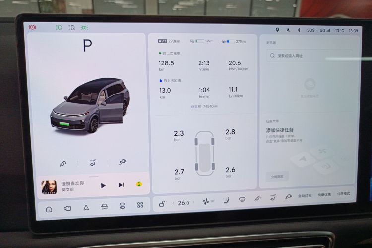 理想汽车 理想L9 2023款 Pro局部细节14