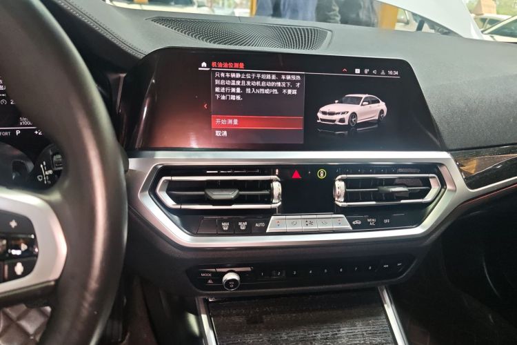 宝马3系 2022款 325Li M运动套装局部细节16