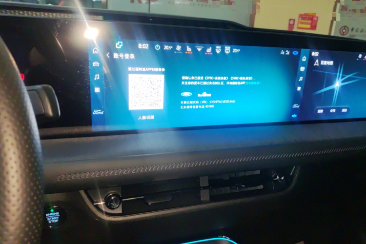 福特 蒙迪欧 2023款 EcoBoost 245 ST-Line中控内饰16